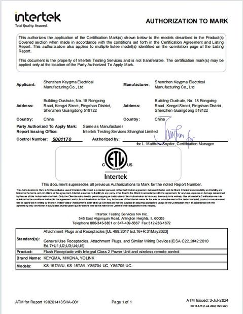 Porcellana Shenzhen Keygma Electrical Manufacturing Co.,Ltd Certificazioni